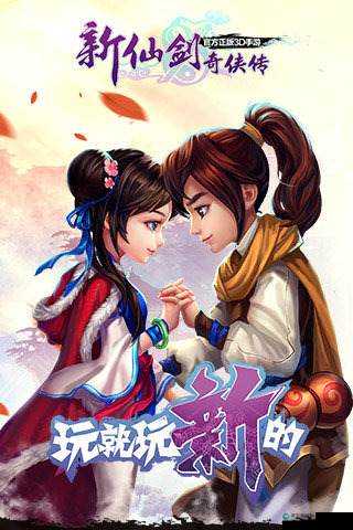新仙剑奇侠传韩医仙怎么样？韩医仙卡牌详解