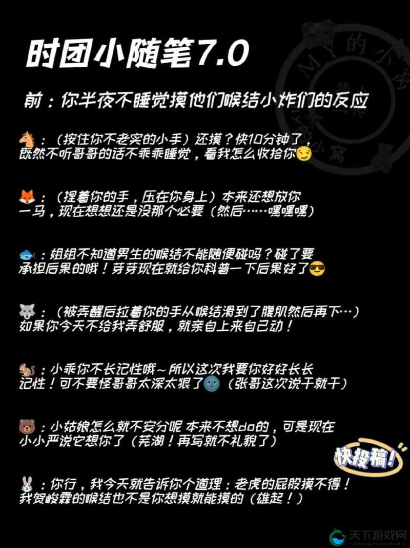 探索车文详细做梦素材：如何在梦境中解锁创意与灵感的无限可能？