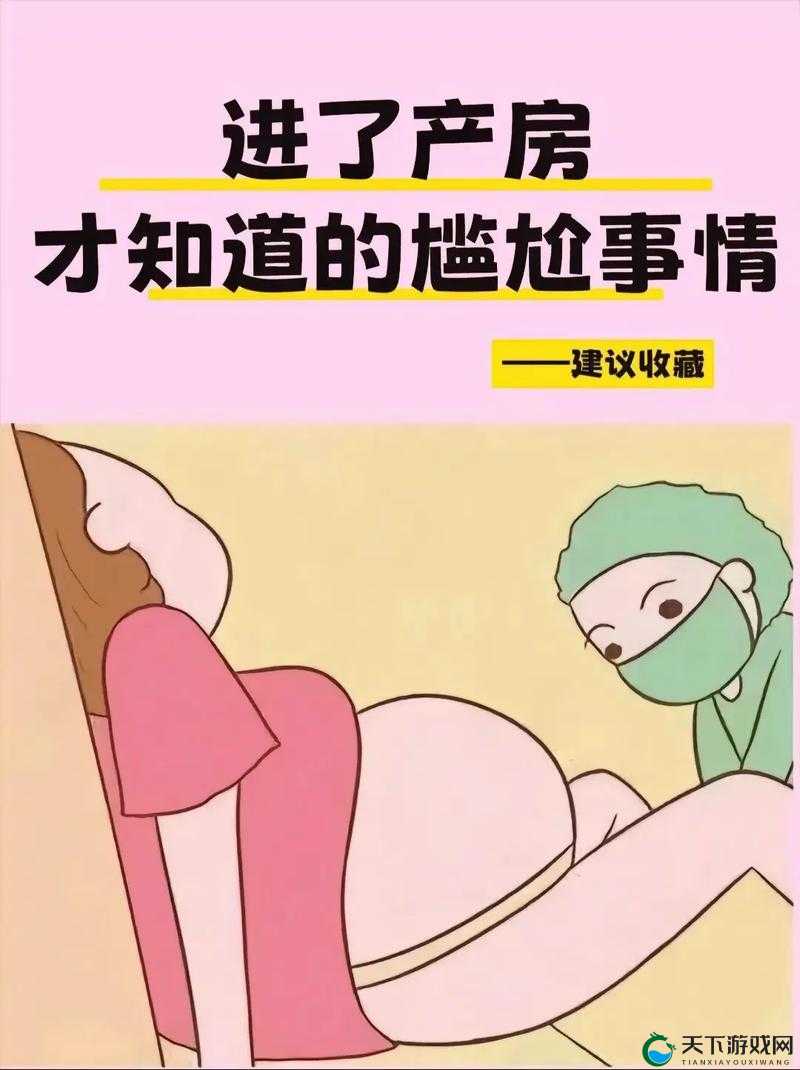 在宿舍里生孩子难产，该怎么办？