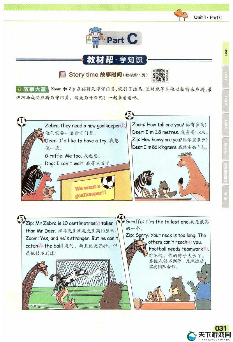 什么是 Zoom-Zoom？它有着怎样独特的魅力和意义？快来一探究竟