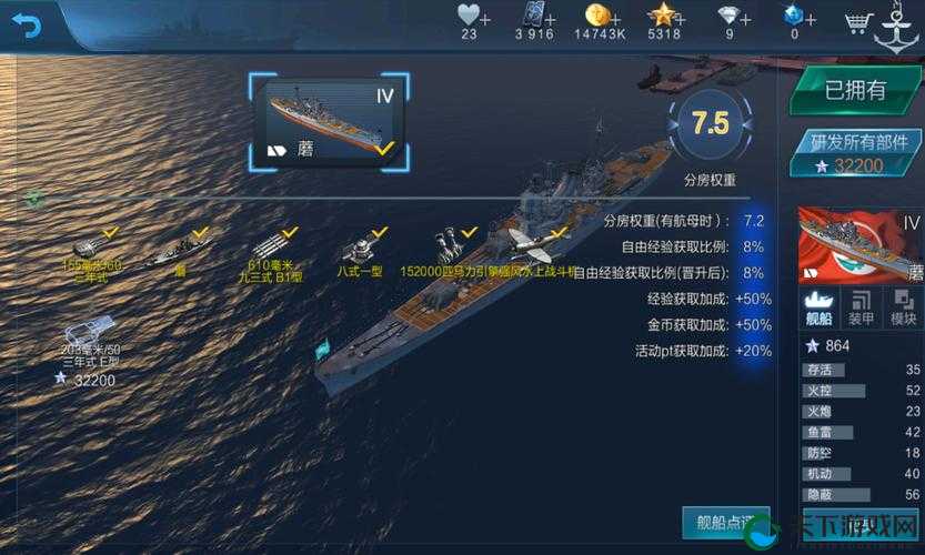 钢铁少女克利奥帕特拉属性与战舰对战使用深度解析