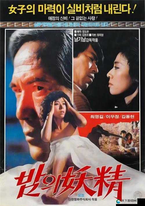 暗夜精灵1—6集在线观看免费：完整剧集高清流畅，揭秘神秘精灵世界的奇幻冒险之旅