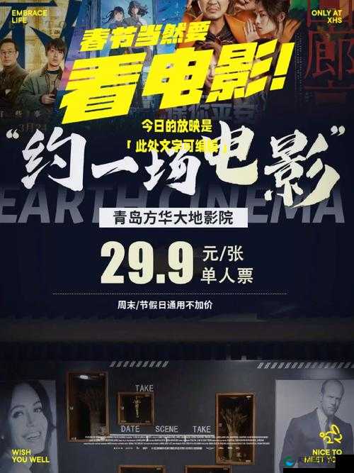 大地电影资源都有哪些？快来一探究竟，海量精彩影片等你发现