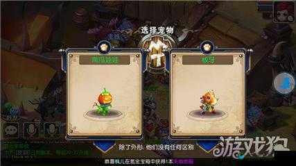 我叫MT3死神宠物技能及获取途径介绍