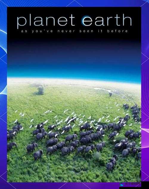 大地资源高清在线直播观看：实时探索地球奥秘，畅享高清视觉盛宴，尽在指尖
