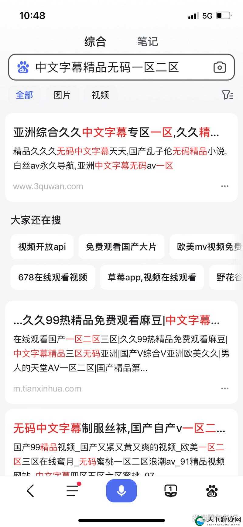 以下几个供您参考：2019 中文在线观看：哪些精彩内容不容错过？2019 中文在线观看，如何找到最优质的观看资源？想 2019 中文在线观看？这里有你不知道的秘密2019 中文在线观看究竟有何独特魅力吸引众人？2019 中文在线观看，怎样获得最佳的观看体验？