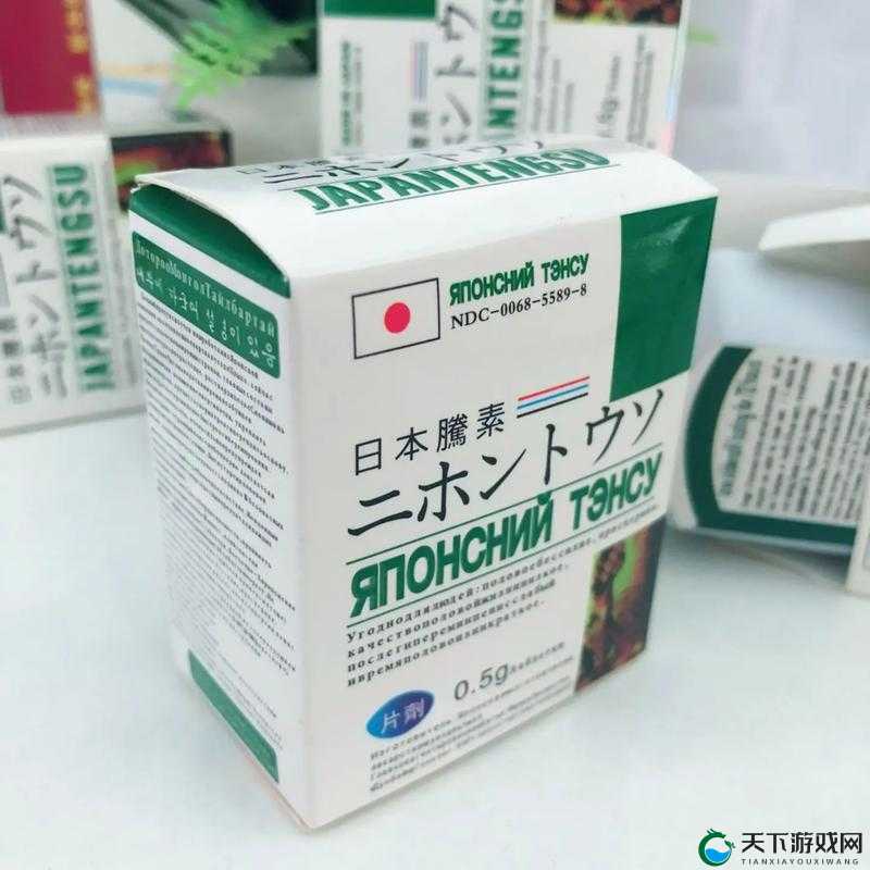 日本腾素正品何处寻？购买正品日本腾素的可靠渠道在哪里？日本腾素正品怎么买？哪里才能放心购得正品日本腾素？想入手日本腾素正品，究竟从哪些途径能买到货真价实的产品？