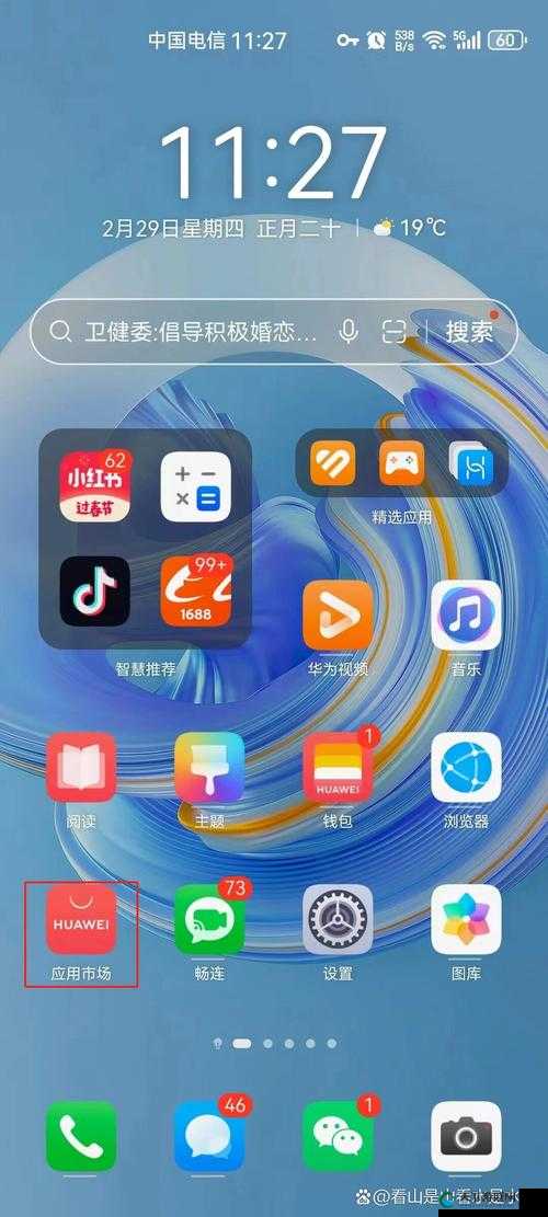 如何在安卓 3.0 系统中下载软件？有哪些值得推荐的软件下载平台？