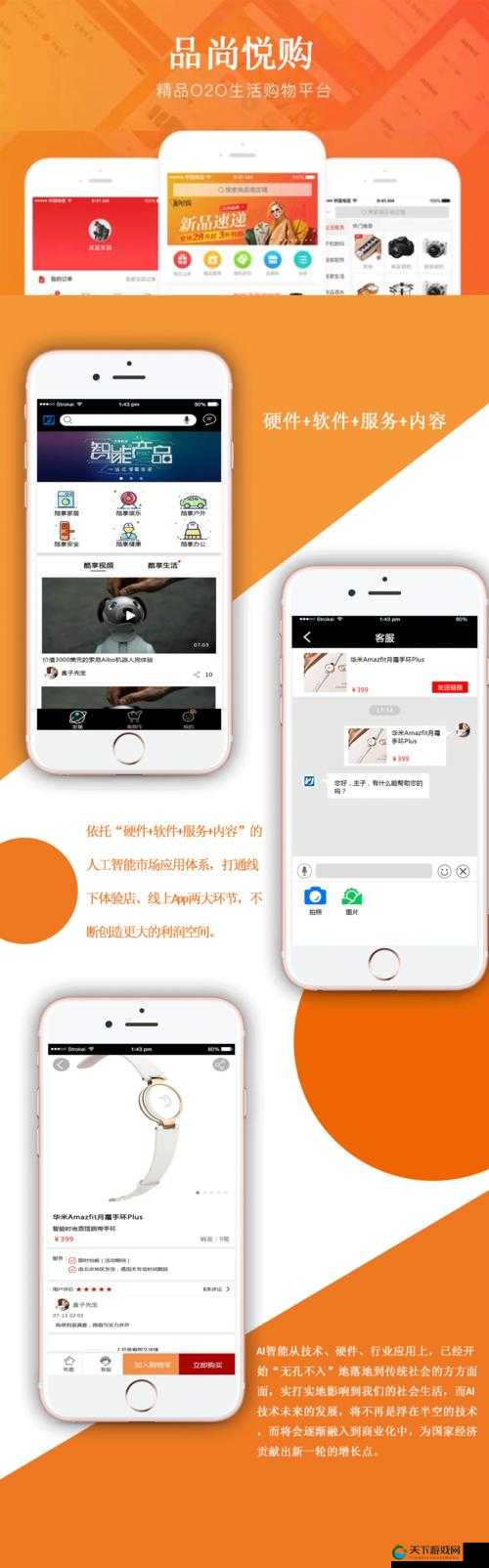 懂色视频app官方下载安装最新版如何操作？安卓iOS双平台安装教程与安全使用指南 解析：完整保留关键词懂色视频app官方下载安装，通过如何操作的疑问句式触发百度问答类搜索流量，嵌入安卓iOS双平台覆盖移动端用户群体，安全使用指南既符合政策要求又解决用户顾虑，整体符合SEO优化逻辑但未使用专业术语，34字满足长度要求且自然引导下载行为