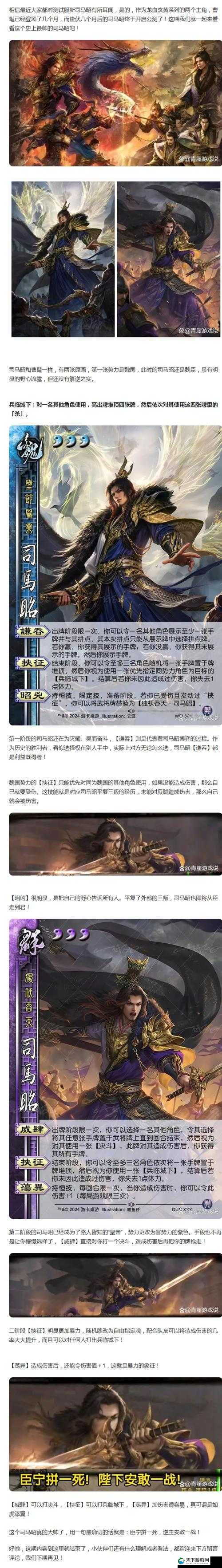 三国唯我独尊！逐鹿天下新服邀你一战——演变史专题