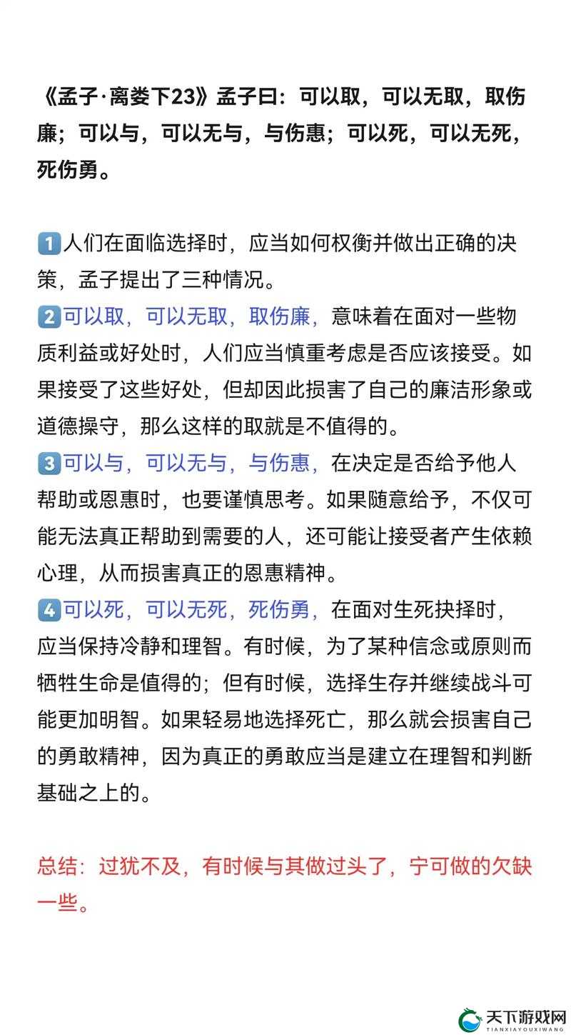 麻豆蜜桃伦理剧情解析：探讨现代社会中复杂人际关系与道德抉择的深刻启示