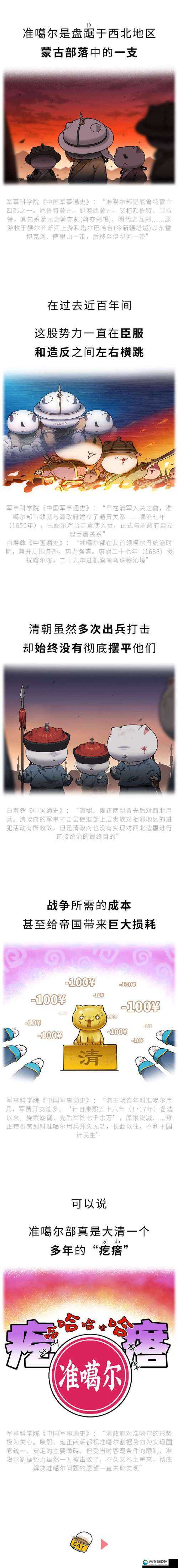 逐鹿天下3月1日大更新 跨服战盛世揭幕——演变史专题