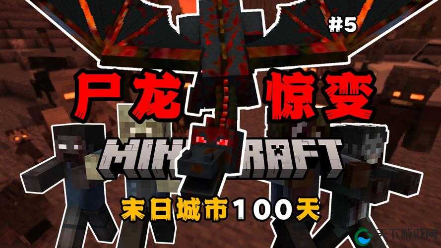 智龙迷城大神教你如何通关丧尸龙降临副本