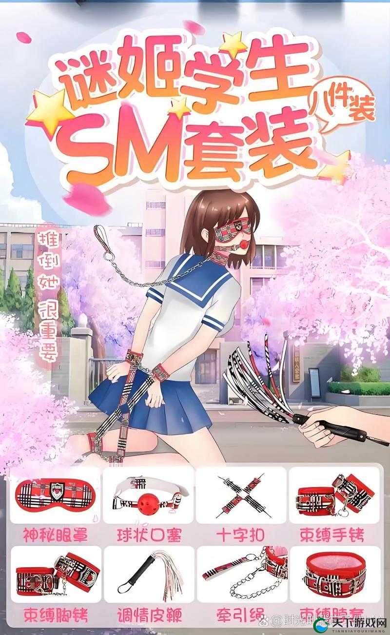 被胶带绑住手脚并封住嘴巴的游戏是否安全？会对身体造成伤害吗？