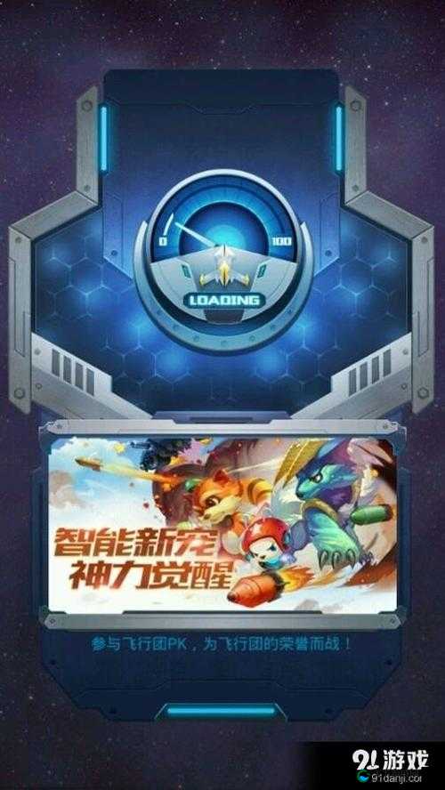 全民飞机大战貂蝉和齐天大圣属性技能对比一览