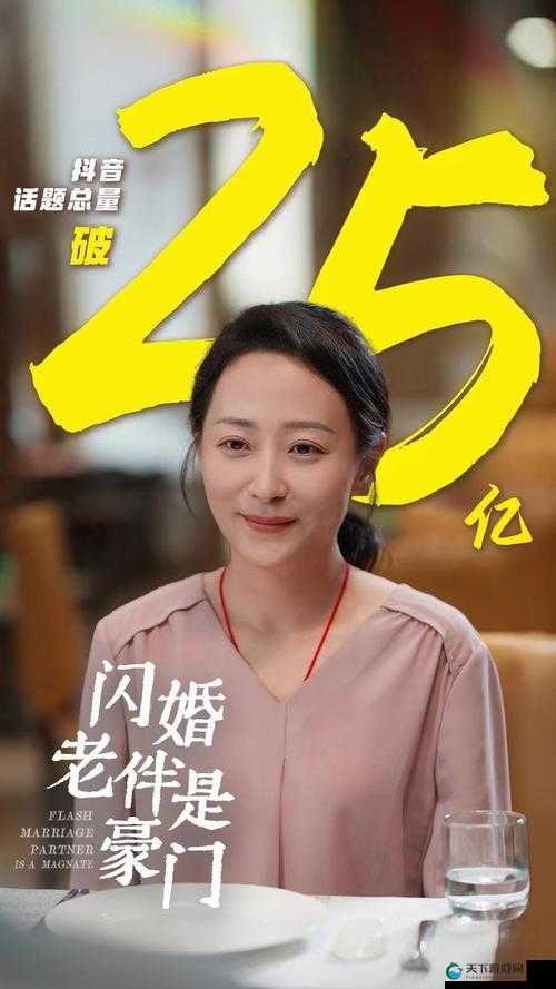 50岁的春天电视剧手机免费观看：如何在中年找到新的人生方向与情感归宿？