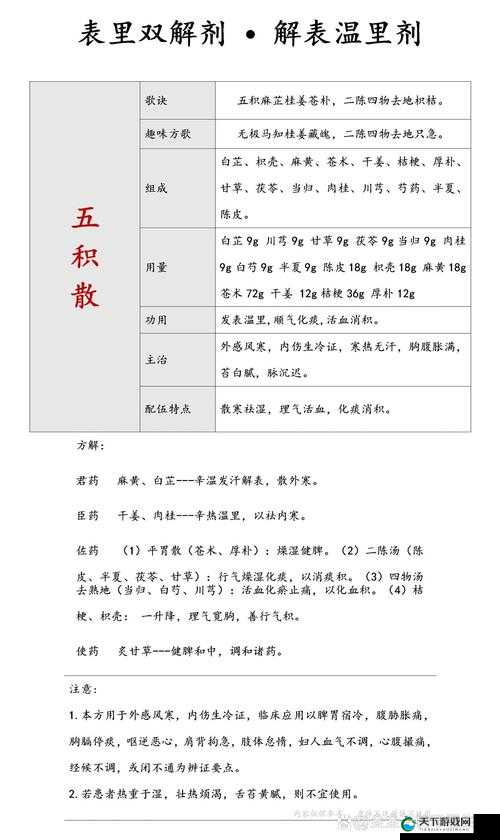 积枳桶积枳免费大全直接看，到底有哪些精彩内容等你发现？快来一探究竟
