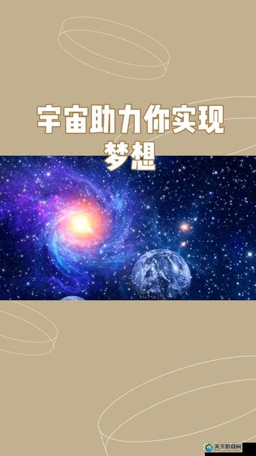 XK1805 星空无限究竟是什么？带你深入了解 XK1805 星空无限的奥秘