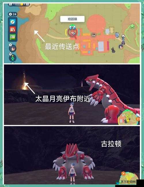 口袋妖怪Go火烈鸟捕捉全攻略，神兽捕捉方法的底层逻辑与实战操作