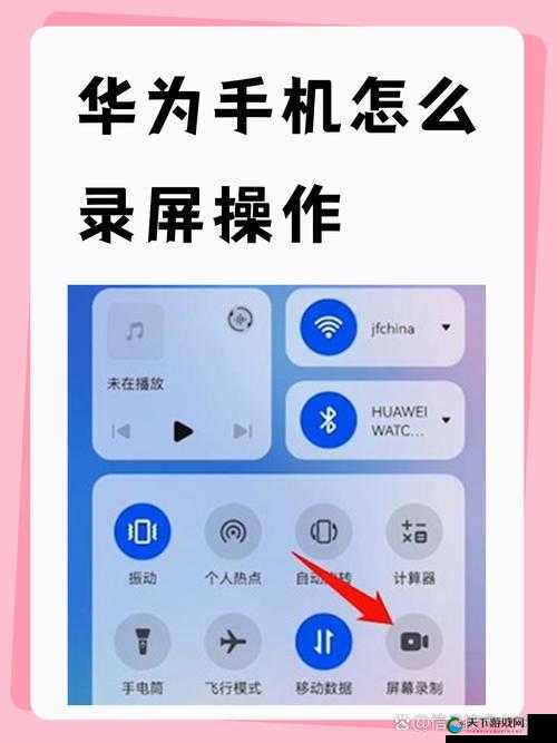 华为手机助手手机版下载安装教程：轻松获取最新版本，快速提升手机管理效率