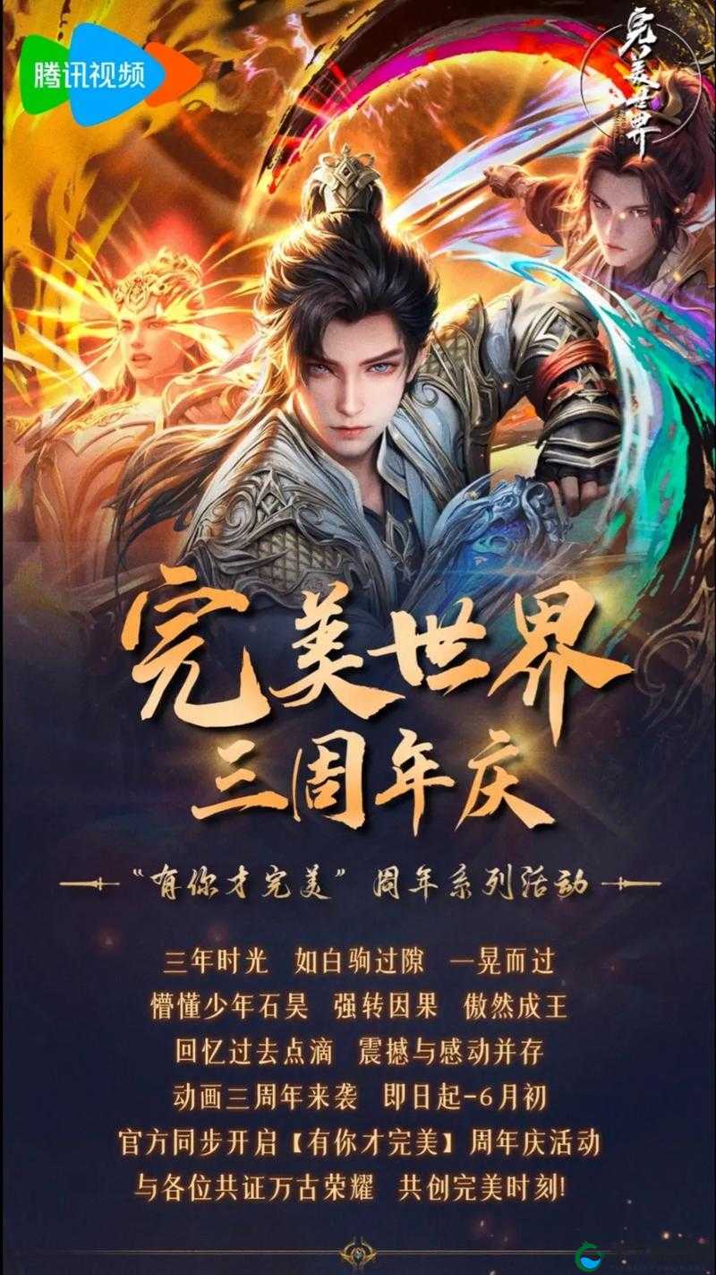 已期待一年 再无三国联盟战终上线