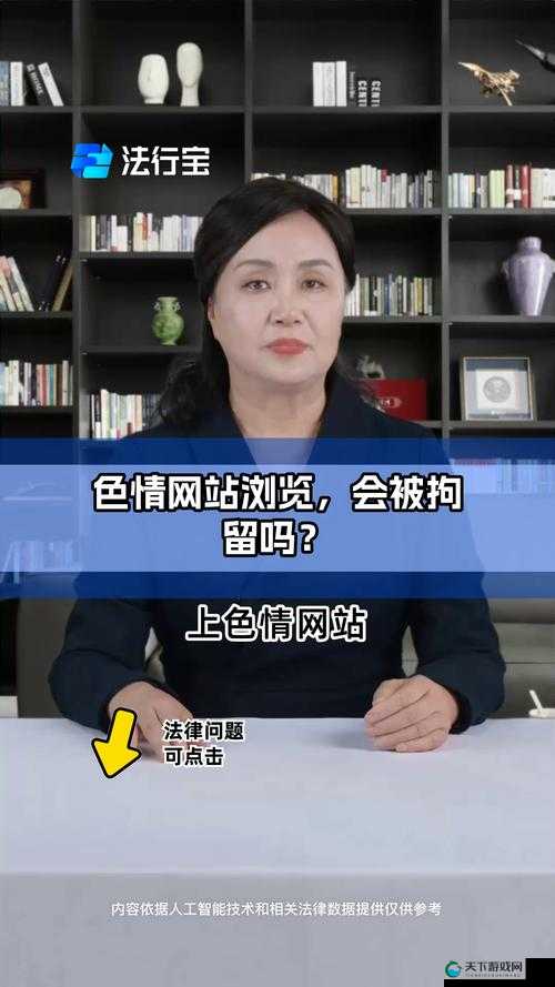 探索性色wwwhighsex：揭秘当下网络热议话题背后的真相与影响
