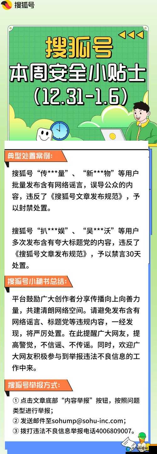 探索91大事件正版入口：如何安全访问并获取最新资源？