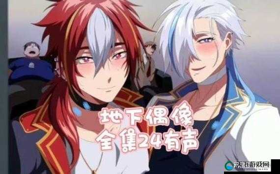 哥布林洞窟骑士和士兵在哪里看？完整剧情解析与观看指南