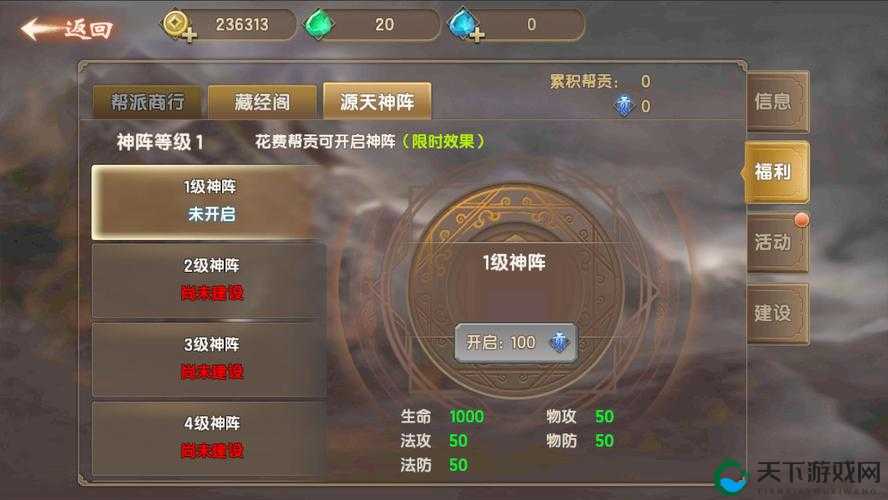 遮天3D墨马神驹获取方式与属性介绍及玩法革命预测
