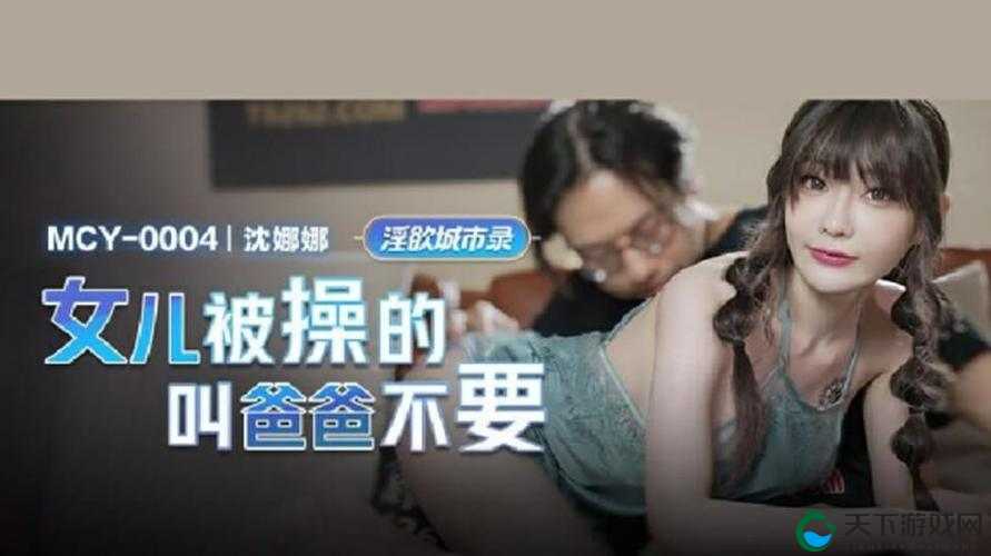 中国妞videos 精选，让你心跳加速的精彩片段