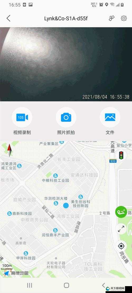 想了解 XDevios 中国官方网站？这里有你想知道的一切XDevios 中国官方网站究竟有何独特之处？快来一探究竟探索 XDevios 中国官方网站，解锁未知精彩，你准备好了吗？