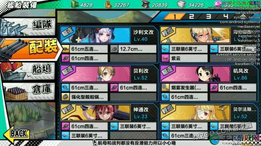 钢铁少女技能升级推荐 战力提升技巧分享