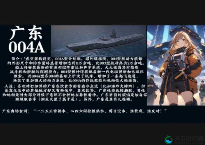 钢铁少女建造系统介绍与新手船舰玩法说明，资源管理的艺术