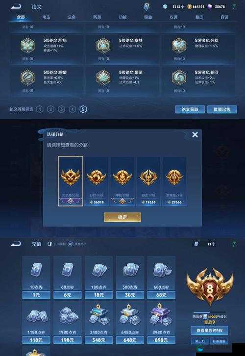 新手冲级必看，游戏的第一天，让你赢在起跑线