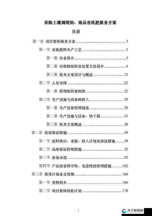 jhs_v2.0.2aqk：鉴黄师如何高效识别与过滤不良内容？