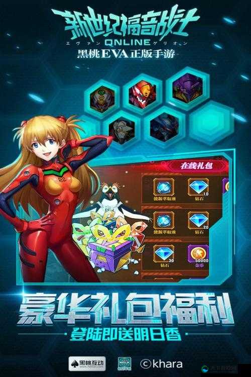 新世纪福音战士OL副本玩法介绍