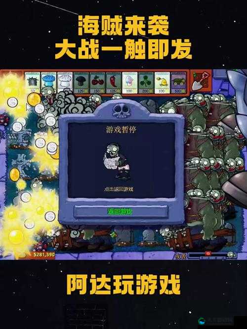 不要太肝，教你如何轻松玩转战之海贼，未来玩法革命预测