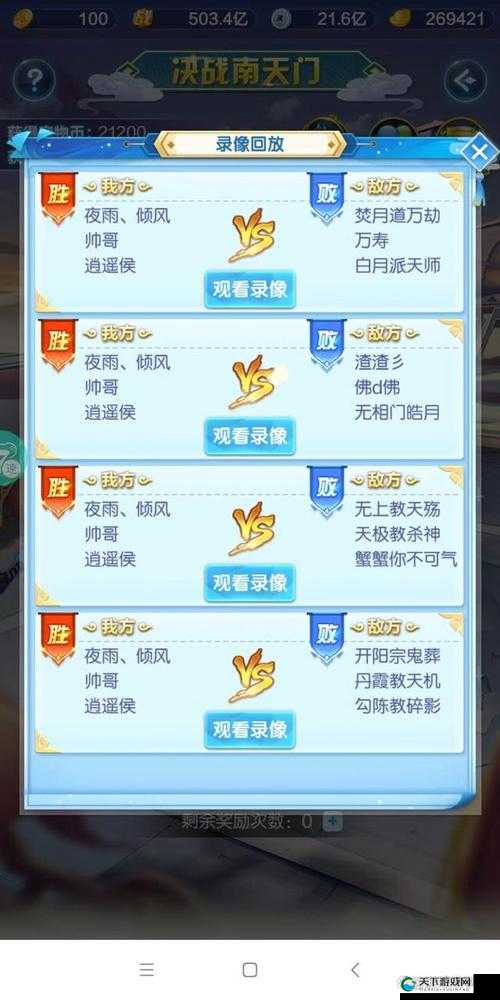 感受战力飙升的快感道友请留步七日活动攻略及玩法革命预测