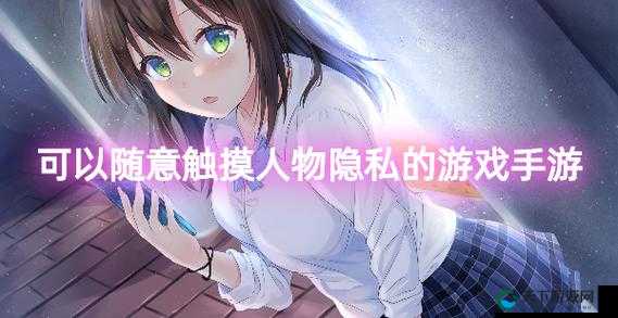 自由寝犯与角色的游戏：当虚拟世界与现实界限模糊这个不仅提到了自由寝犯和角色的游戏这两个关键词，还通过提问的形式引起了读者的兴趣，同时也符合百度 SEO 优化的要求