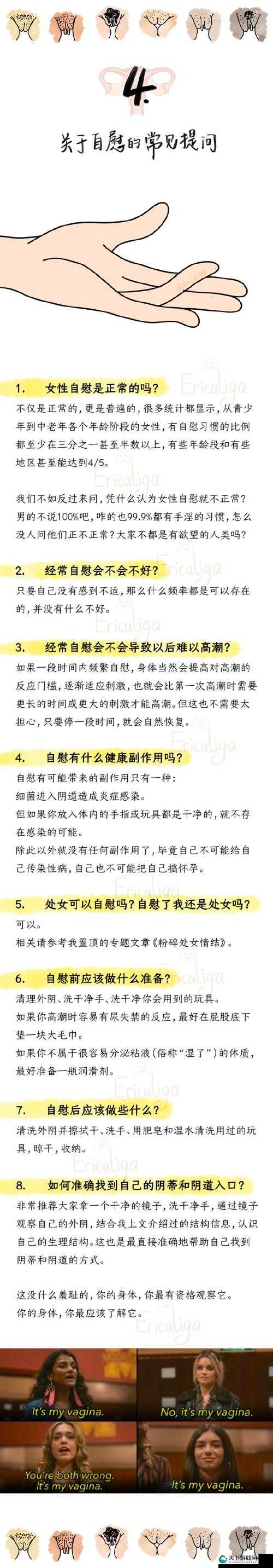 想知道aSS两边肉 PicS是什么意思？快来一探究竟，全面解读其含义