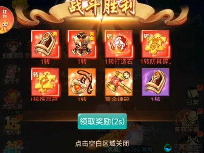 镜手游第二关拼图过关攻略，可正衣冠
