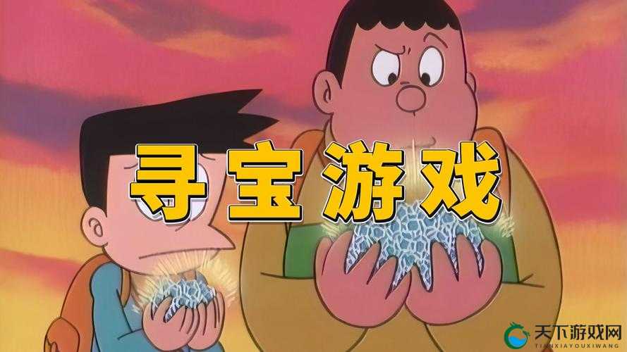 破晓之光寻宝之路开启，轻松趣味公会寻宝