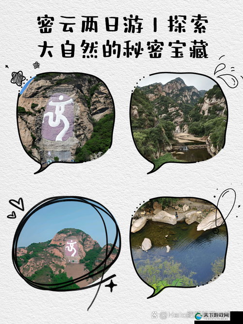 探索国精产品呦呦仙踪林的独特魅力：揭秘其自然与科技完美融合的秘密
