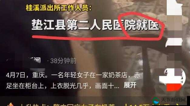 黑料爆料网视频三区最新内幕曝光，网友热议不断，真相究竟如何？