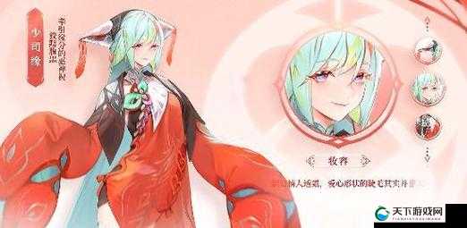 王者少司缘无小内无爱心图片去哪找？全网热搜的相关内容都在这