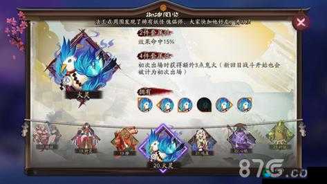 阴阳师手游火灵御魂深度解析，快速取得鬼火的式神