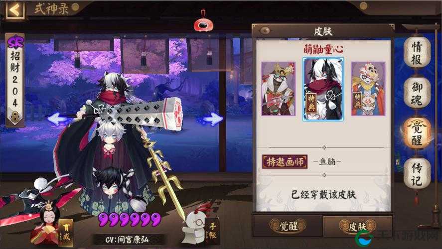 阴阳师手游镰鼬，疾风中的攻击型辅助之星