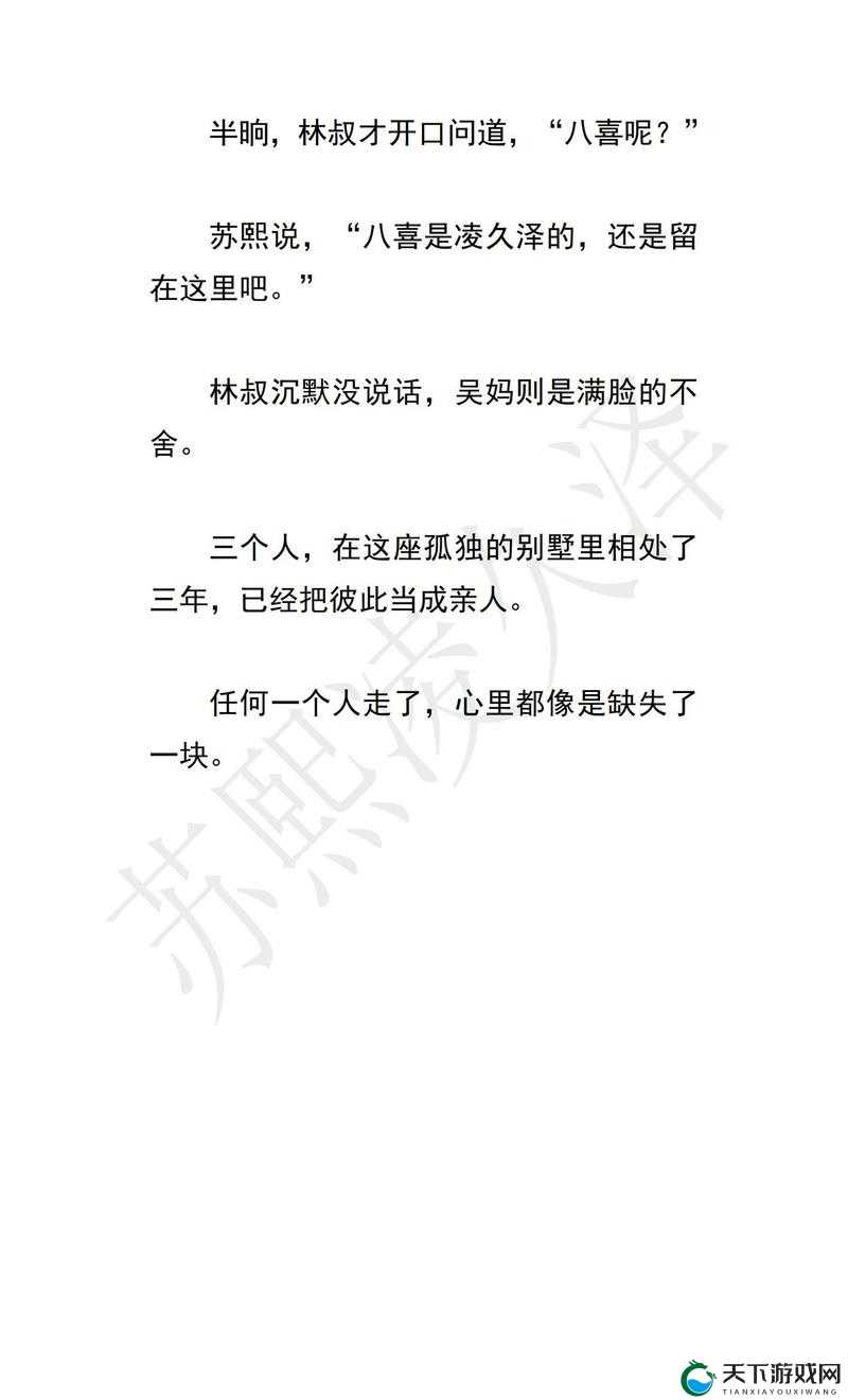 给我印象最深的人是谁？为何他-她如此令我难以忘怀？