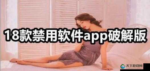 有哪些夜间禁用软件 APP 可以推荐？这 100 款 APP 你一定要知道