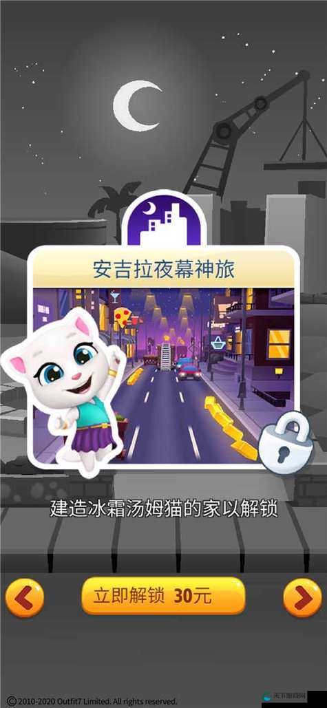 汤姆猫跑酷安吉拉使用效果深度解析
